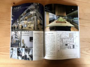 新建築